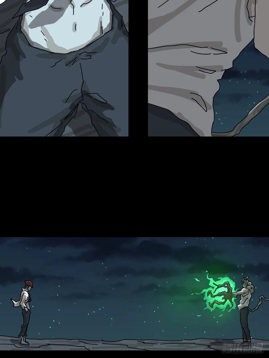 山傀：山神诡录 - 灵堂诡事（二九） - 第3张图