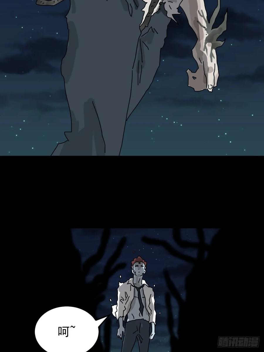 山傀：山神诡录 - 灵堂诡事（二九） - 第39张图