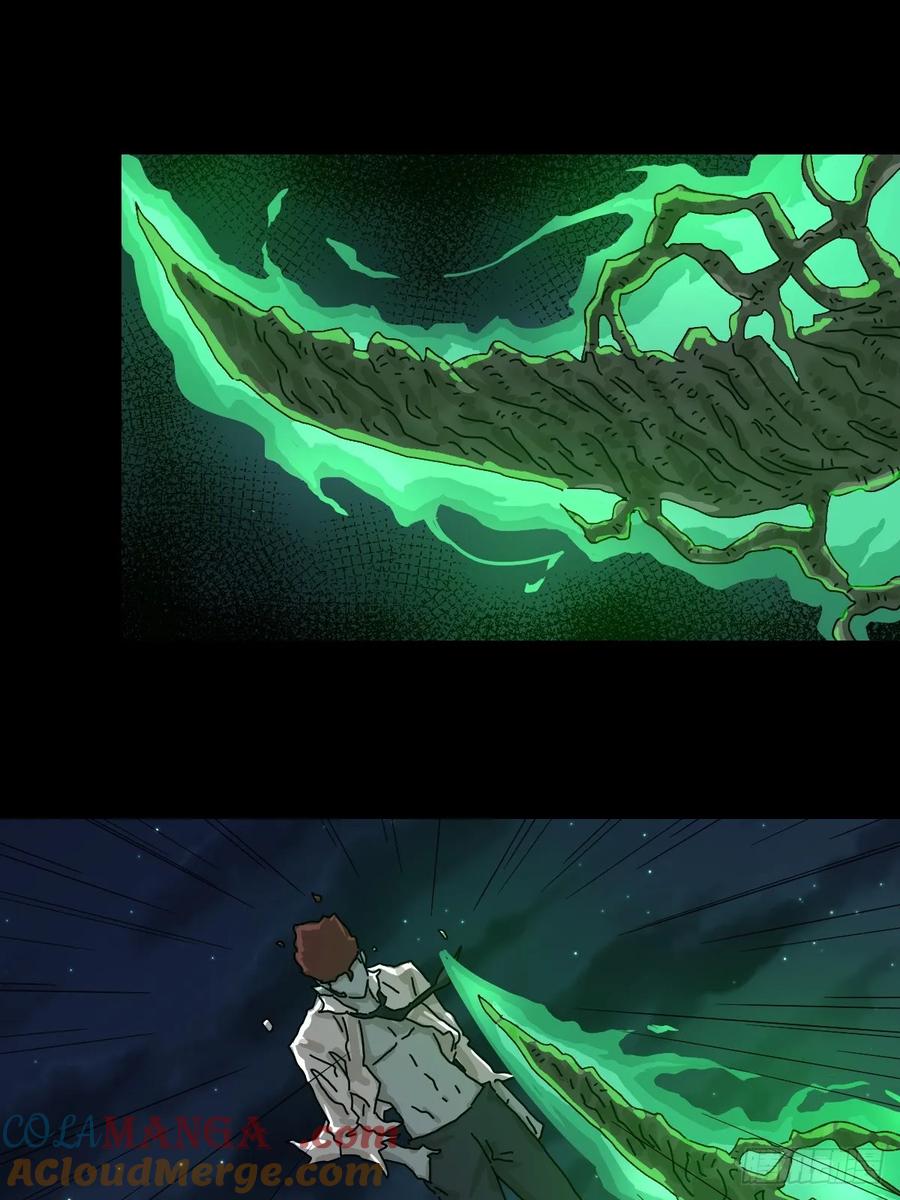 山傀：山神诡录 - 灵堂诡事（二九） - 第4张图