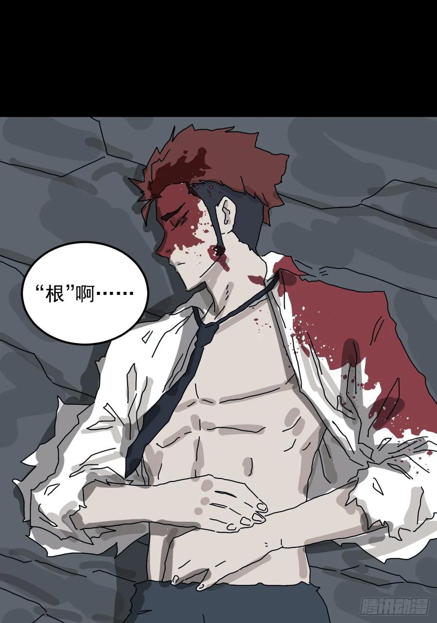 山傀：山神诡录 - 灵堂诡事（二九） - 第48张图