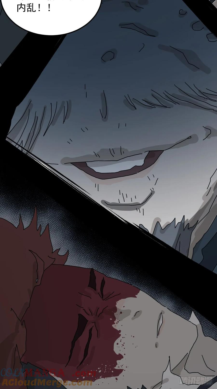 山傀：山神诡录 - 灵堂诡事（二九） - 第61张图