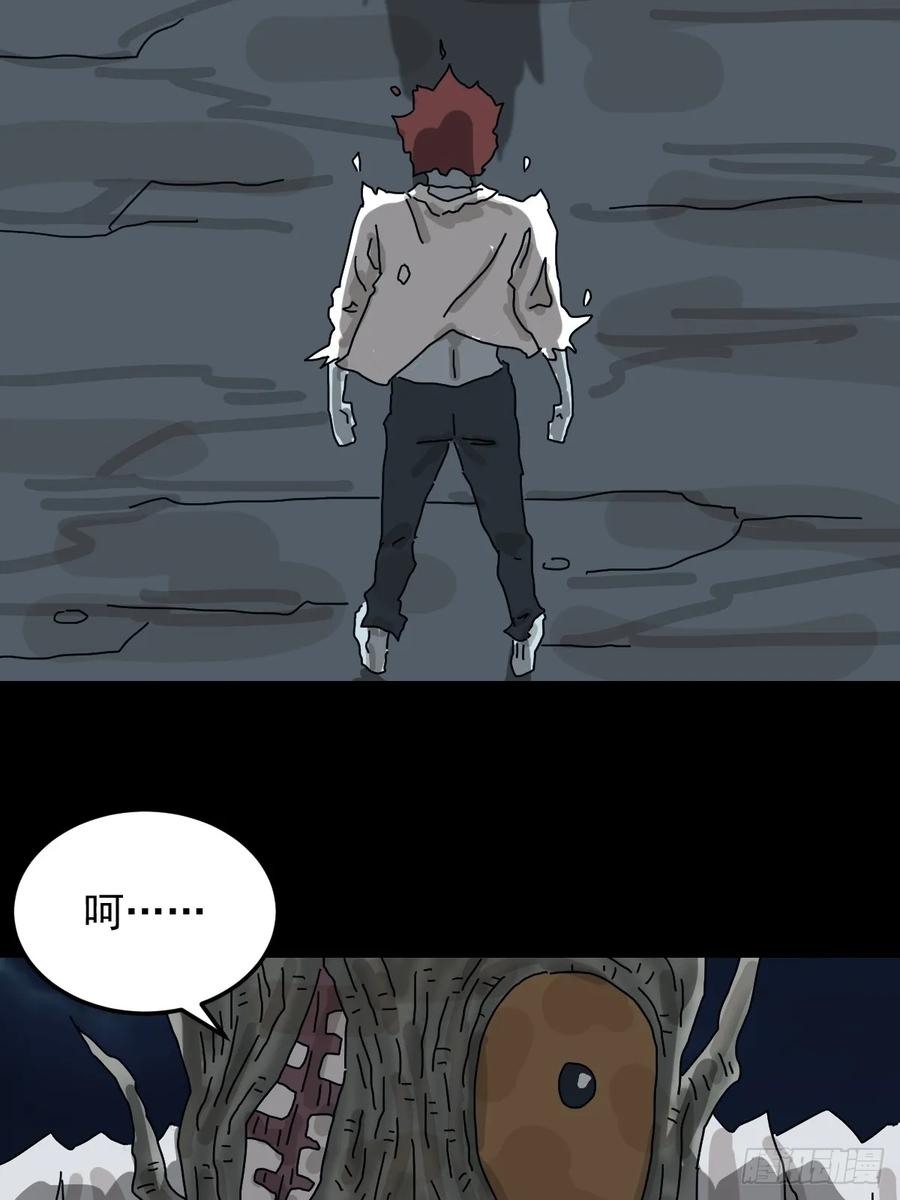 山傀：山神诡录 - 灵堂诡事（二九） - 第32张图