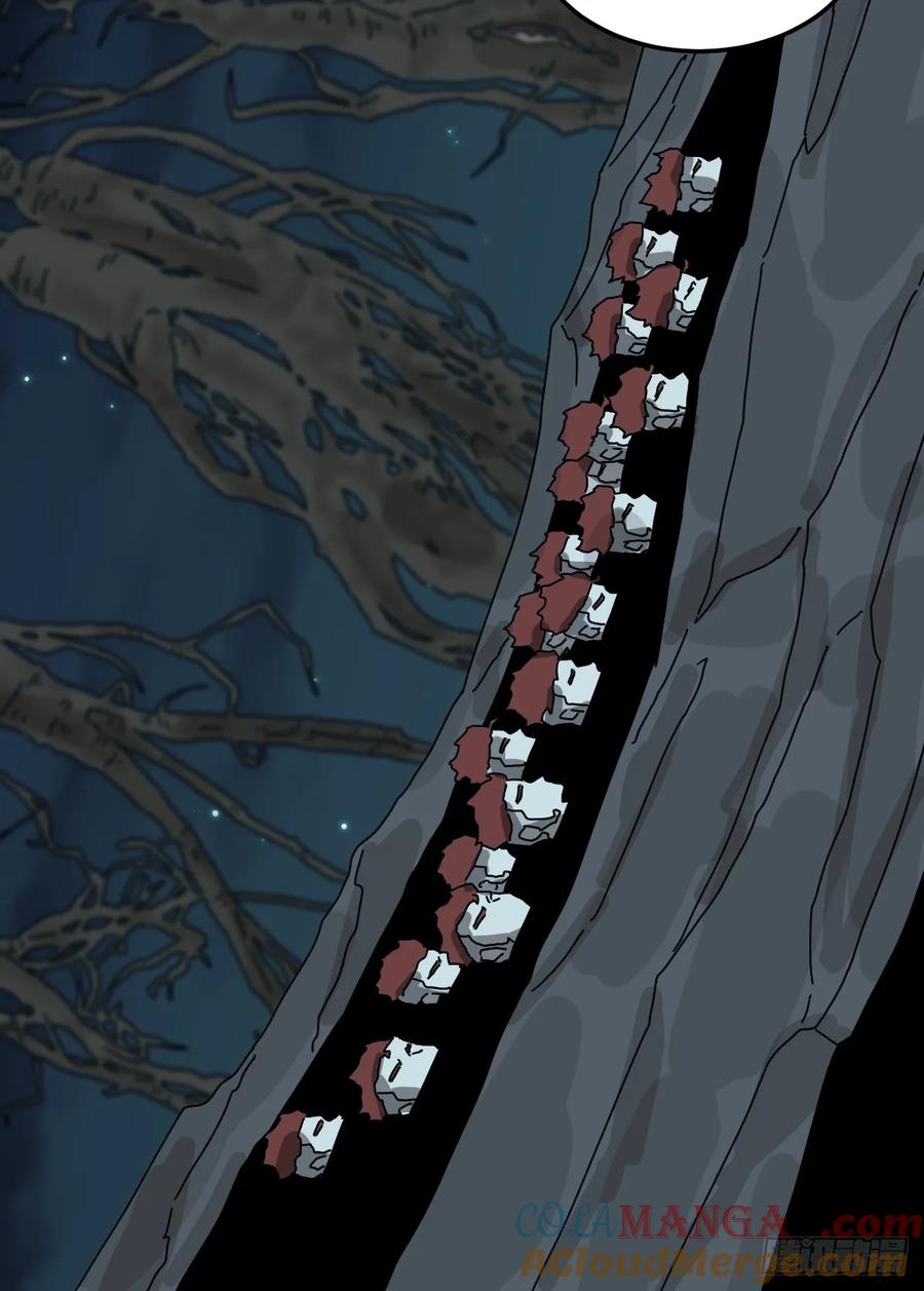 山傀：山神诡录 - 灵堂诡事（二九） - 第43张图