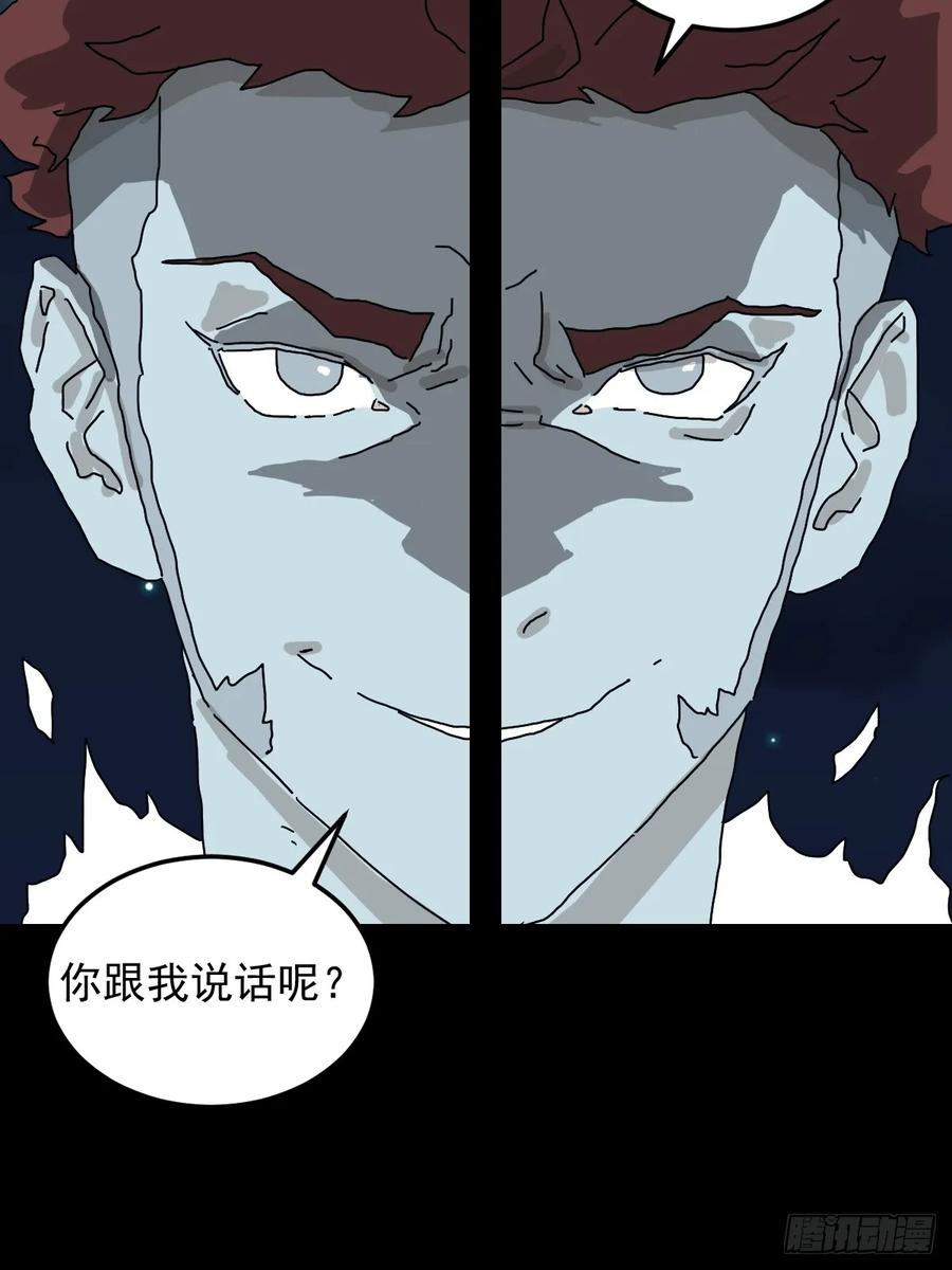 山傀：山神诡录 - 灵堂诡事（二九） - 第35张图