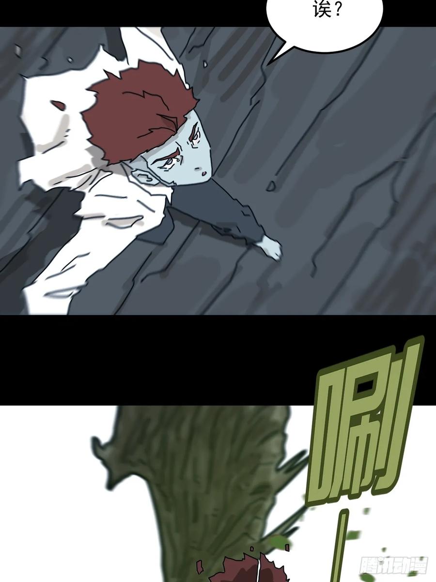 山傀：山神诡录 - 灵堂诡事（二九） - 第29张图