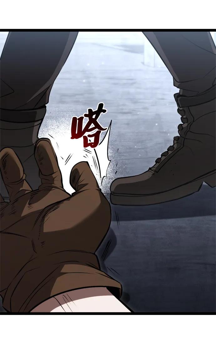 Lv999哥布林 - 第1话 - 第136张图