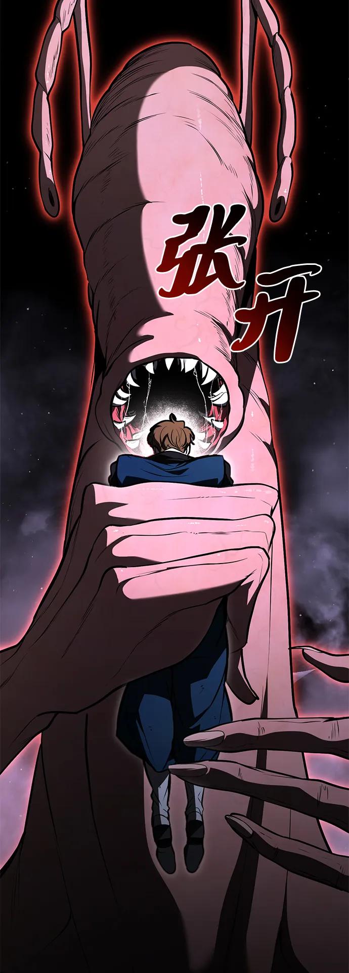 Lv999哥布林 - 第1话 - 第151张图