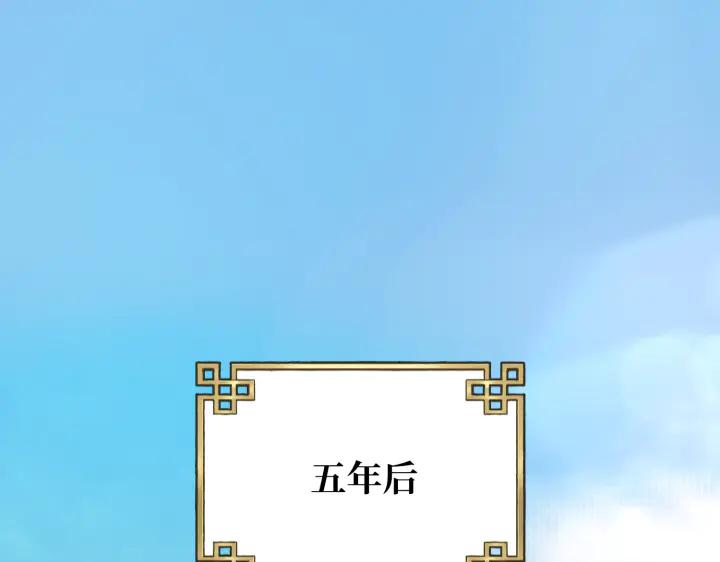 《好缘歌》第1话 第208页