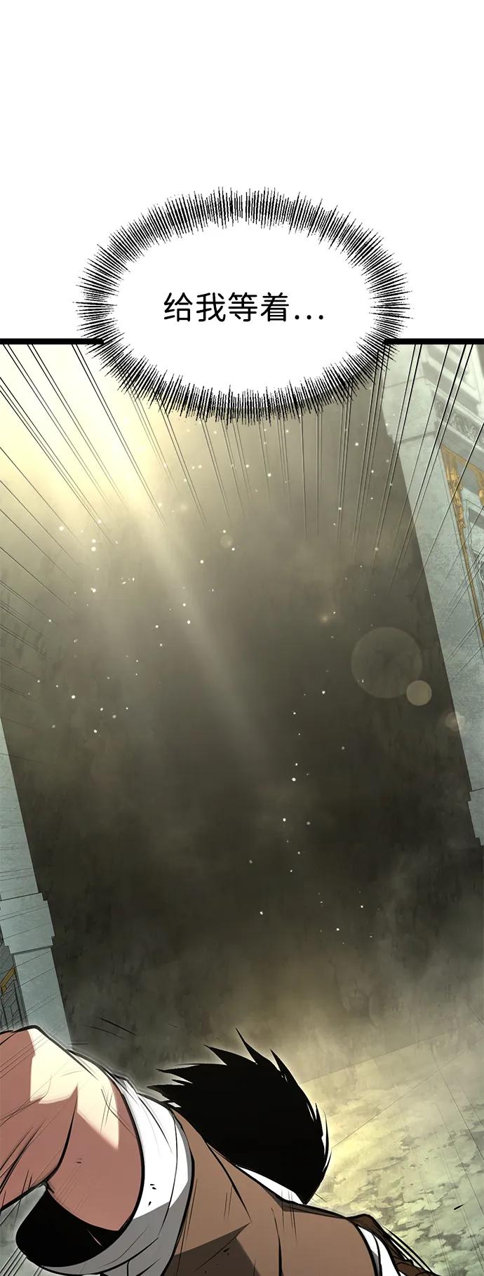 Lv999哥布林 - 第1话 - 第124张图