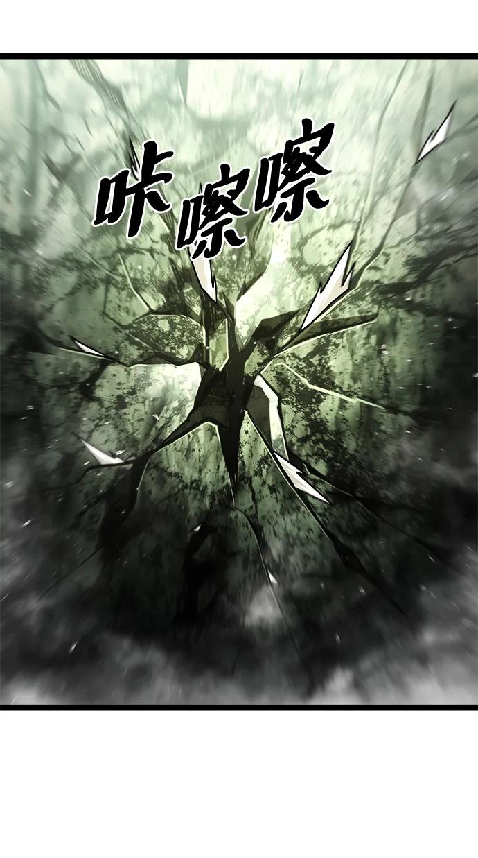 Lv999哥布林 - 第1话 - 第94张图