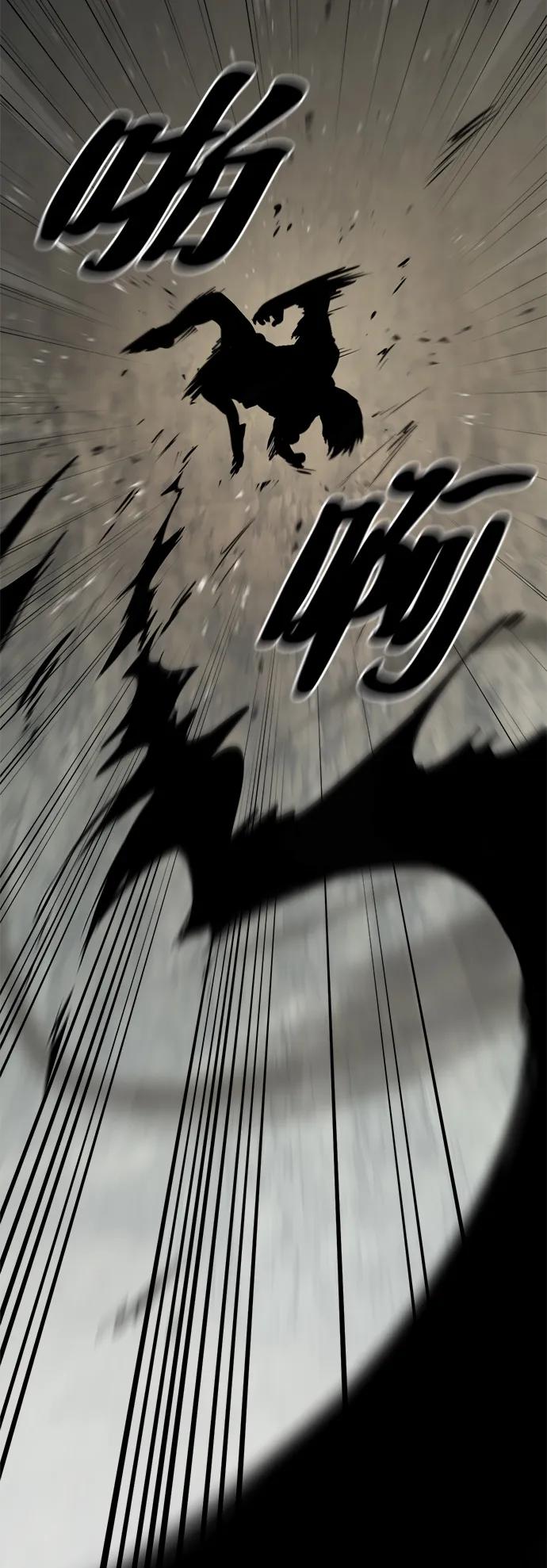 Lv999哥布林 - 第1话 - 第112张图