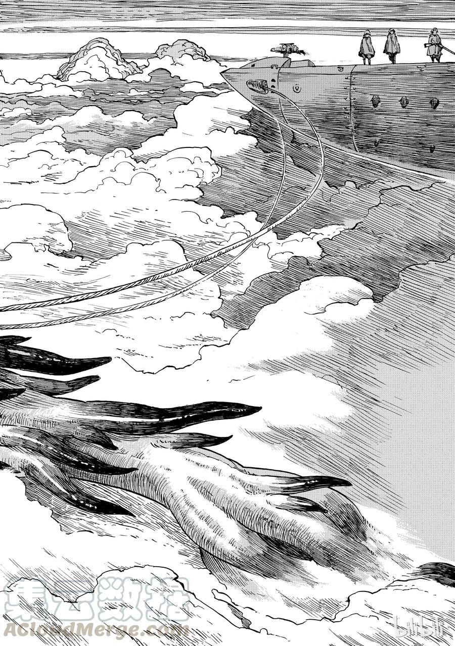 《空挺Dragons》1 昆·扎扎号 第9页