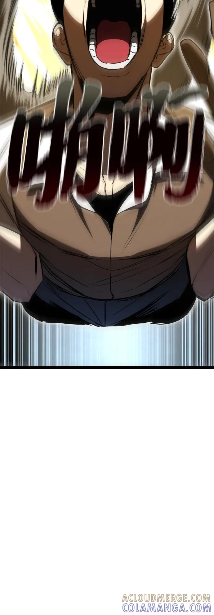 Lv999哥布林 - 第1话 - 第105张图