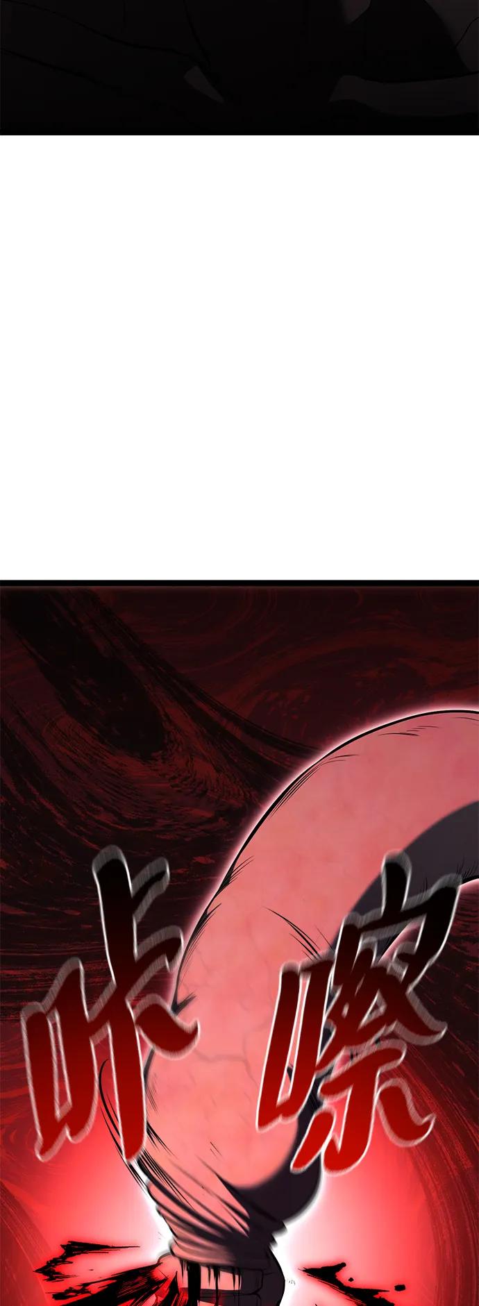 Lv999哥布林 - 第1话 - 第152张图