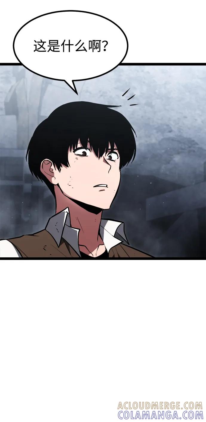 Lv999哥布林 - 第1话 - 第137张图