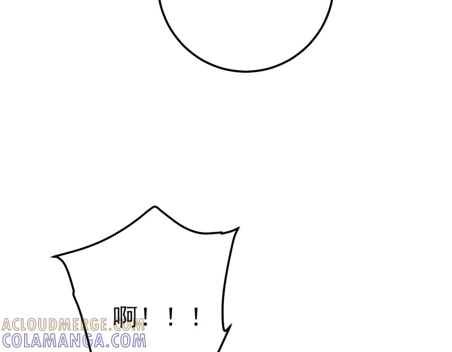 《我靠无敌被动打出成吨伤害！》第101话 出发：黑色巢穴 第161页