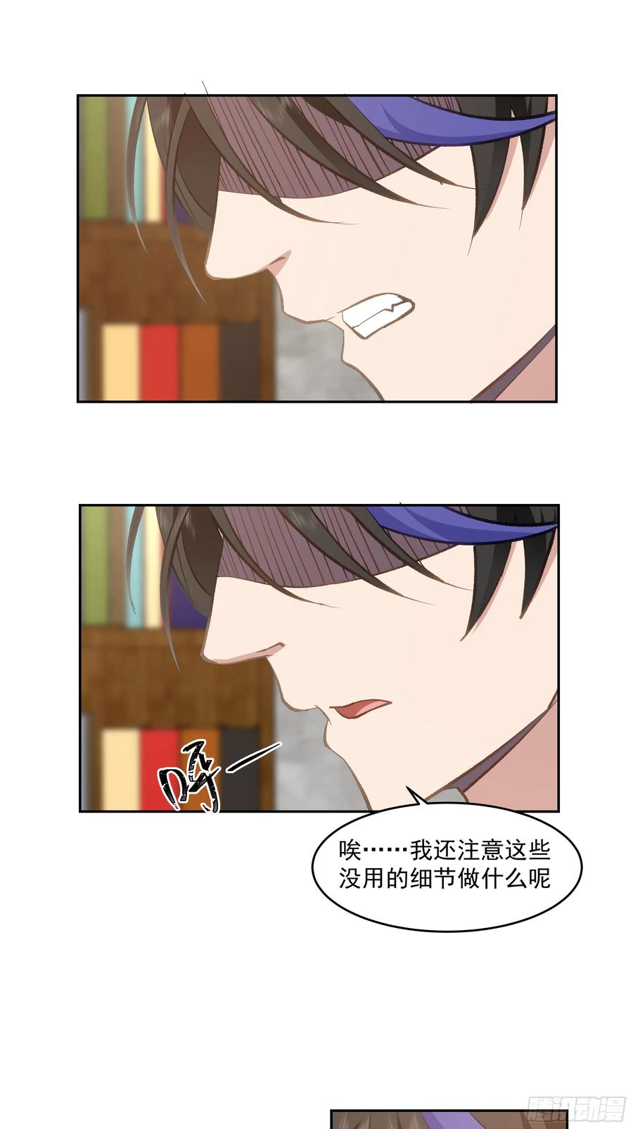 最初进化 又见短信 第14页