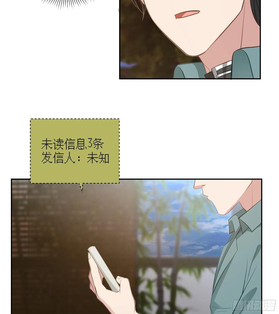 最初进化 又见短信 第6页