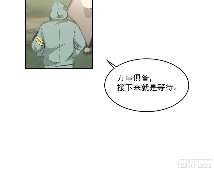 最初进化 又见短信 第20页