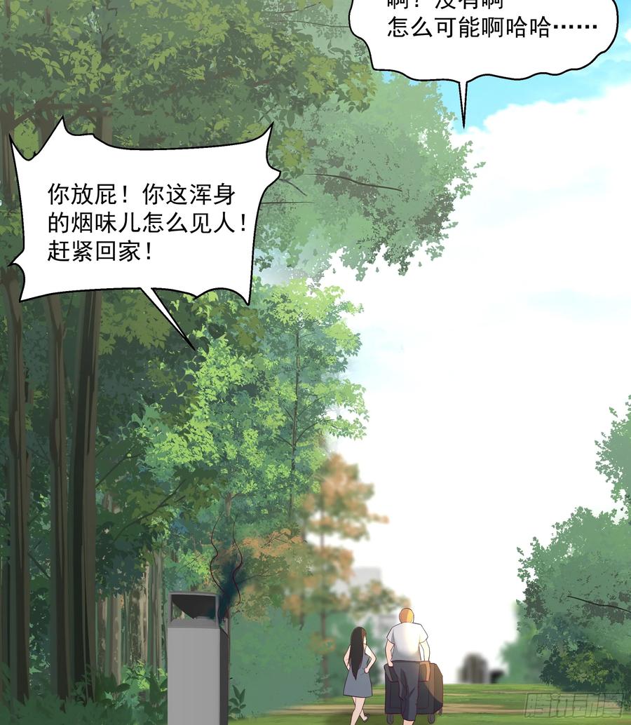 最初进化 又见短信 第26页