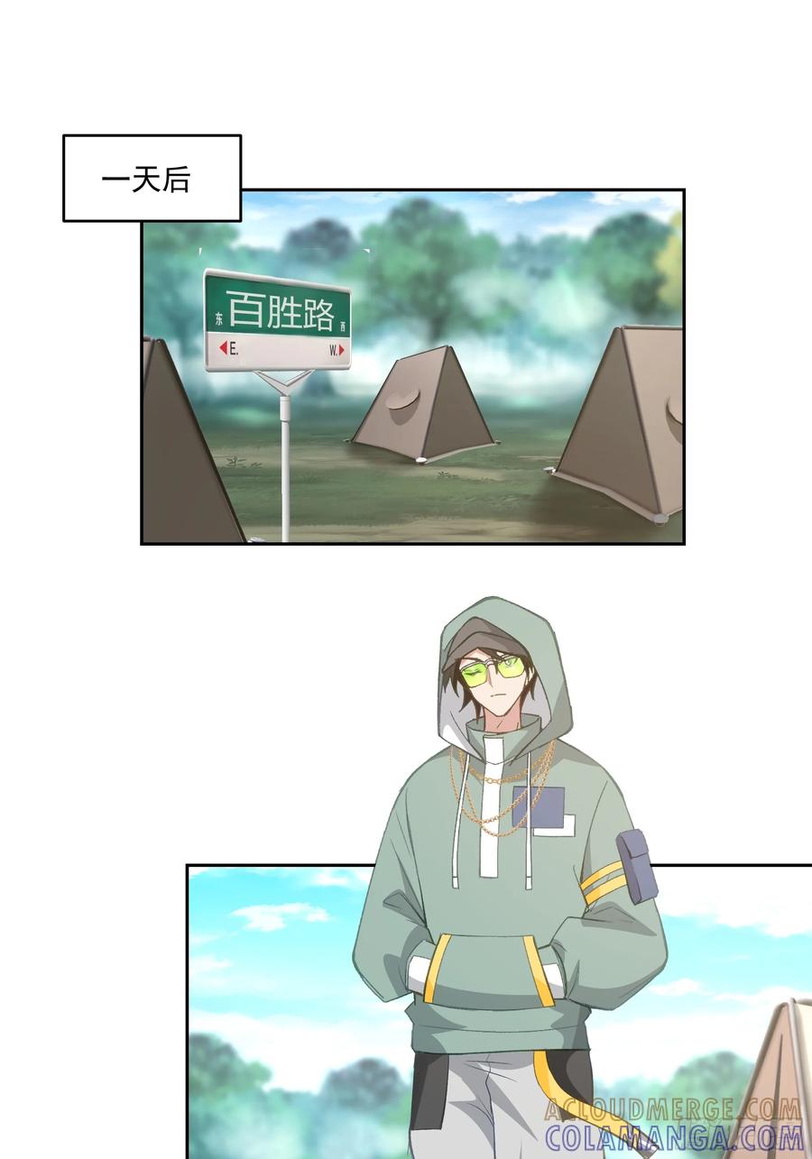 最初进化 又见短信 第17页