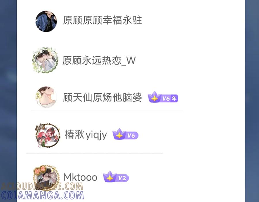 针锋对决 【原炀·生日】中奖公布 第9页