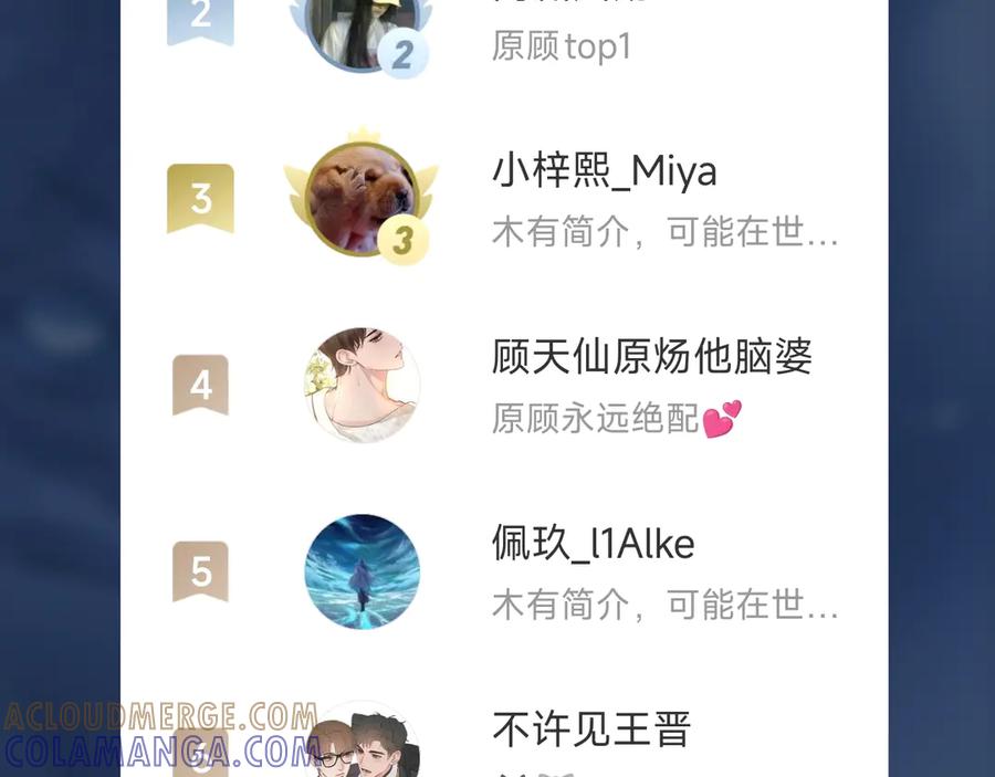 针锋对决 【原炀·生日】中奖公布 第4页