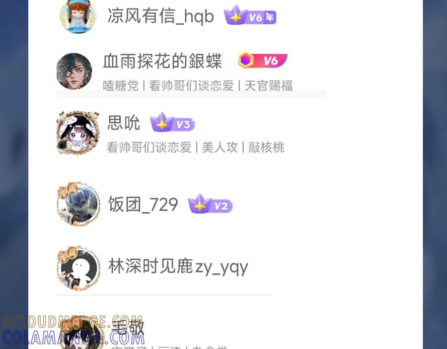 针锋对决 【原炀·生日】中奖公布 第7页