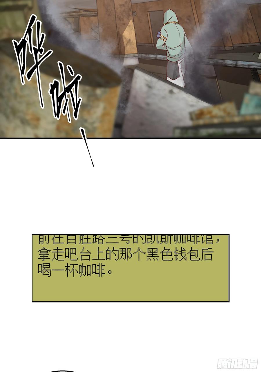 最初进化 降临模式开启 第12页