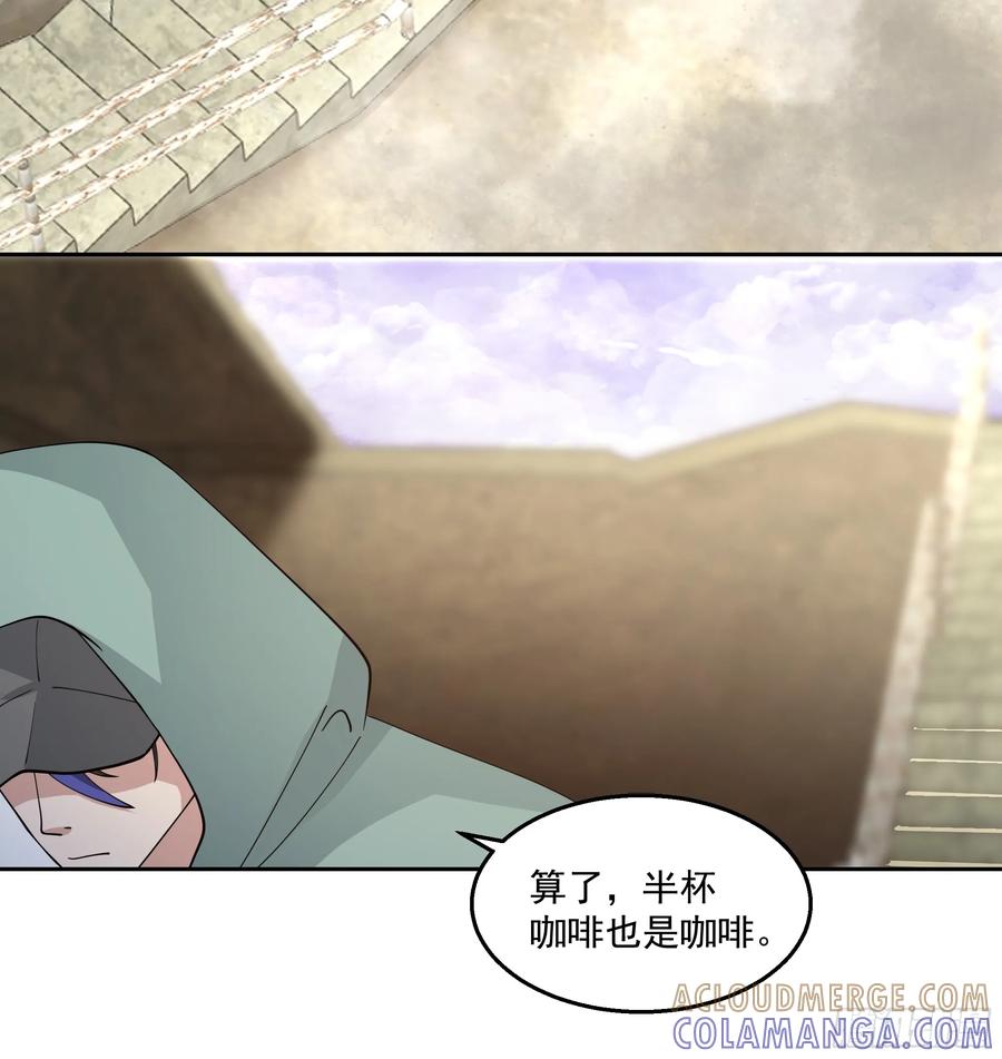 最初进化 降临模式开启 第28页