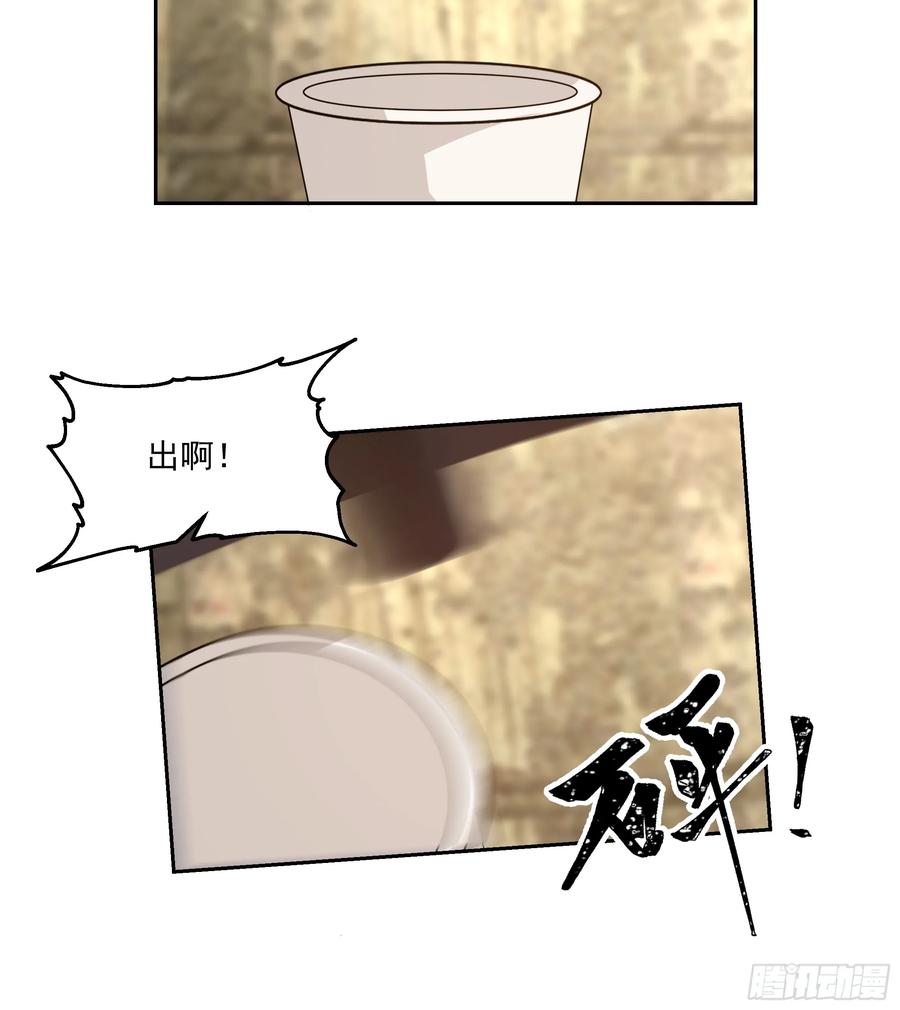 最初进化 降临模式开启 第17页