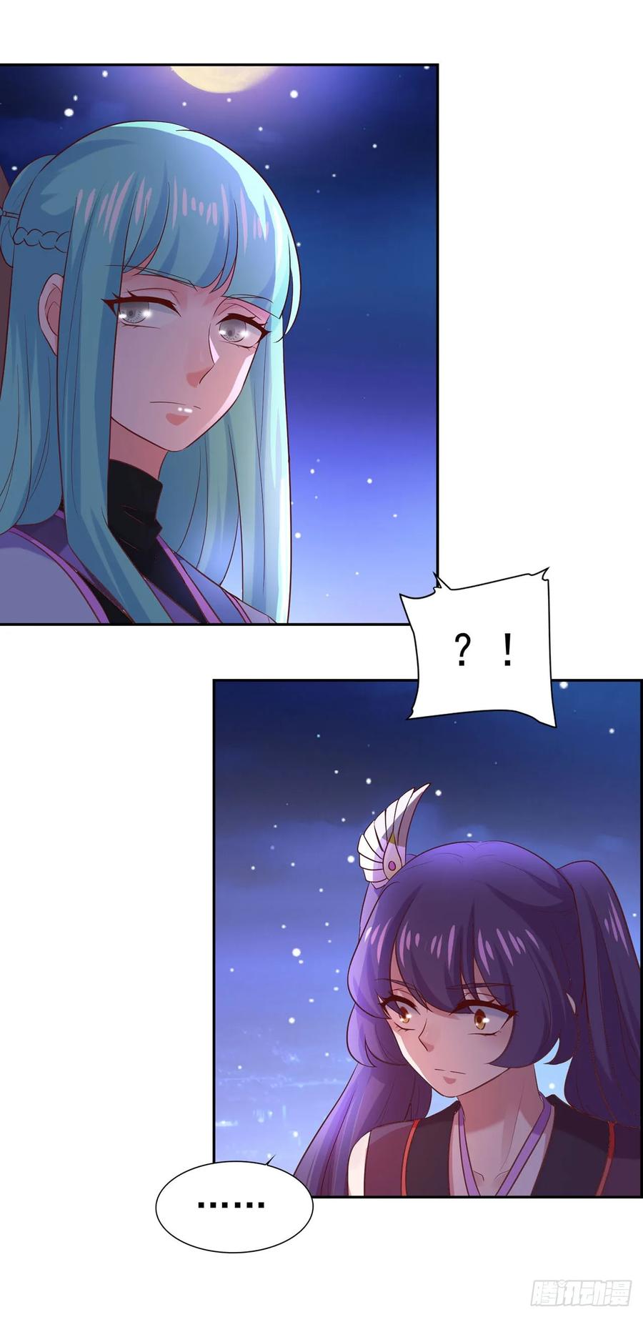 《双脉破局》第31话 第24页