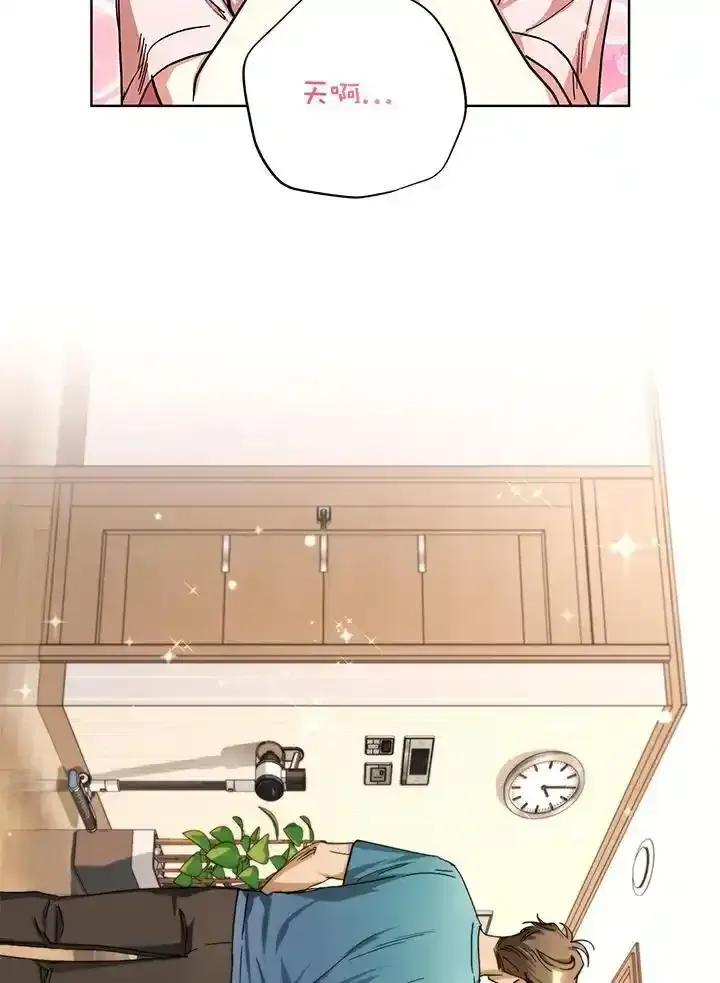 地下城的当家人 - 第38话 - 第2张图