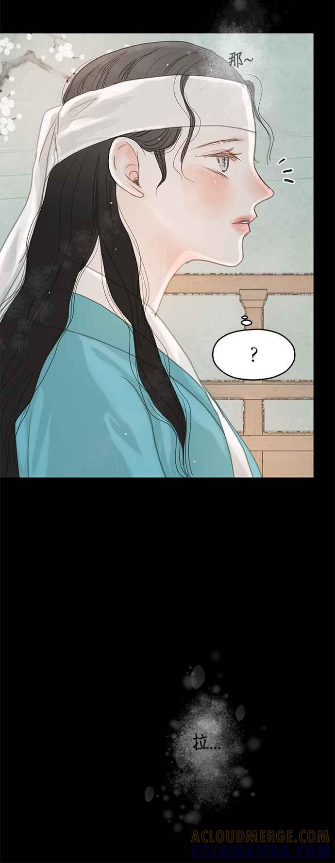 与王夜行 第38话 第58页