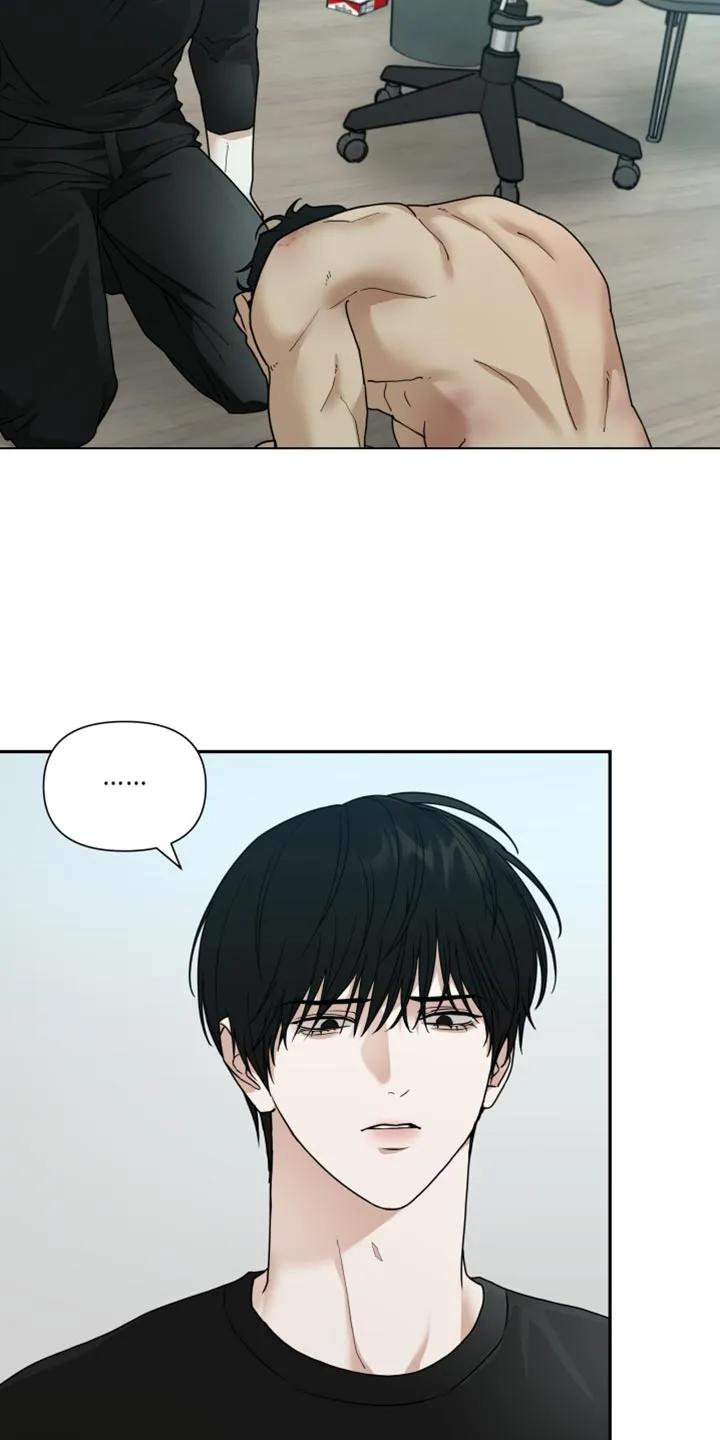 《错位的霸权》第52章：你还是走吧 第28页