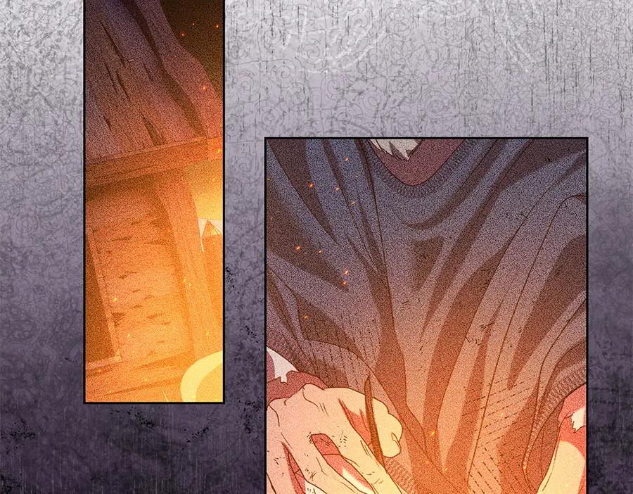 《如果疯狗拎起棍子》第44话 贴身保护 第71页
