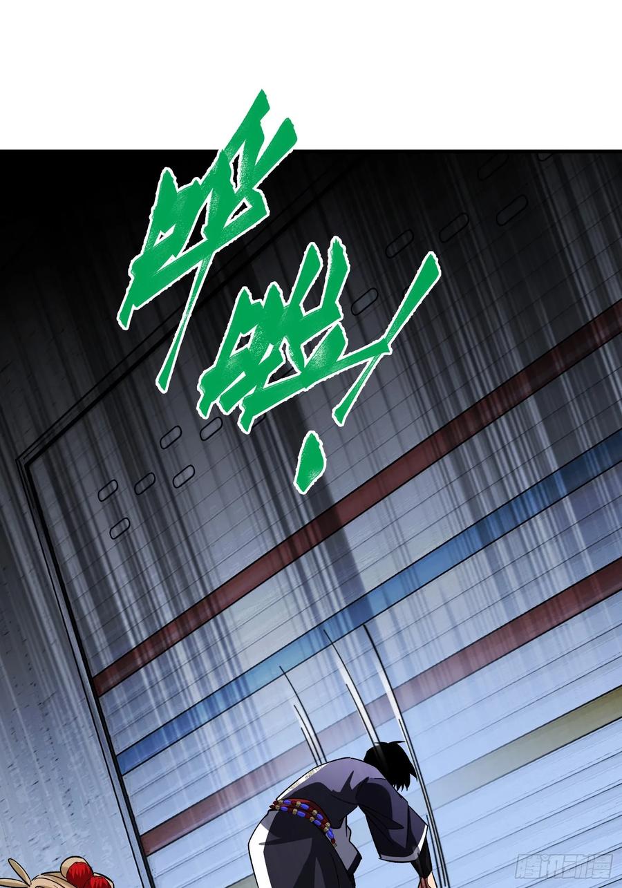 《重生在赛博修真世界的我杀上顶端》第41话 反扑 第21页