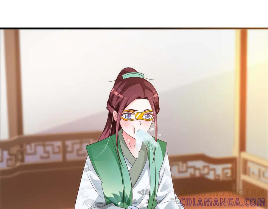 《妖孽太难撩》第50话 第58页