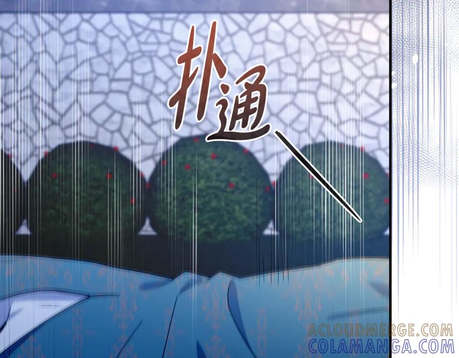 《杀了病娇男主》第52话 原著的结局 第93页
