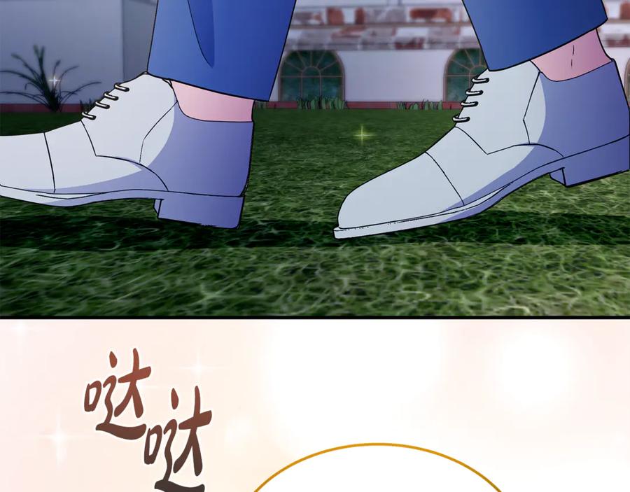 《杀了病娇男主》第53话 系统的真身 第2页