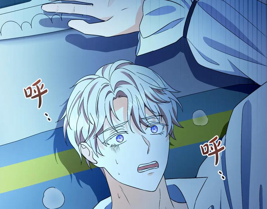 《杀了病娇男主》第53话 系统的真身 第148页