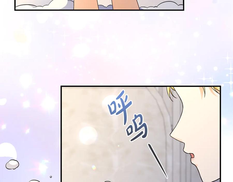《杀了病娇男主》第53话 系统的真身 第70页