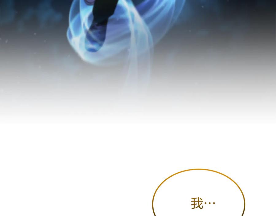 《杀了病娇男主》第53话 系统的真身 第51页