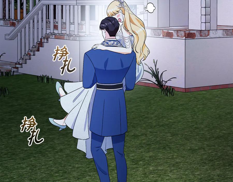《杀了病娇男主》第53话 系统的真身 第10页
