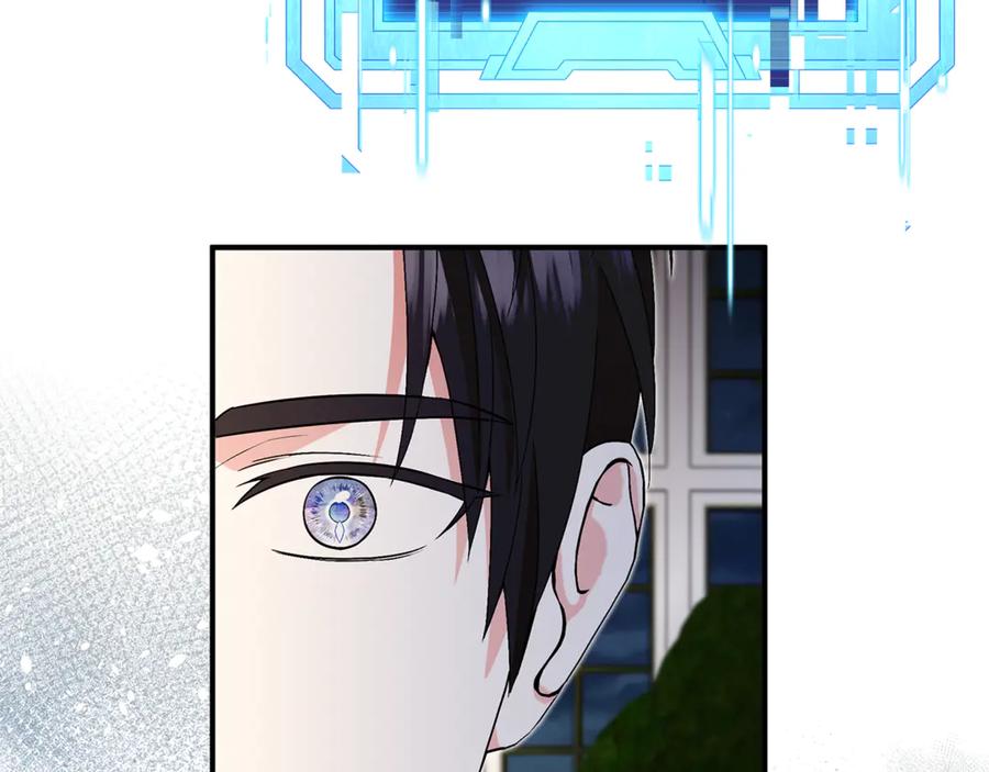 《杀了病娇男主》第53话 系统的真身 第126页