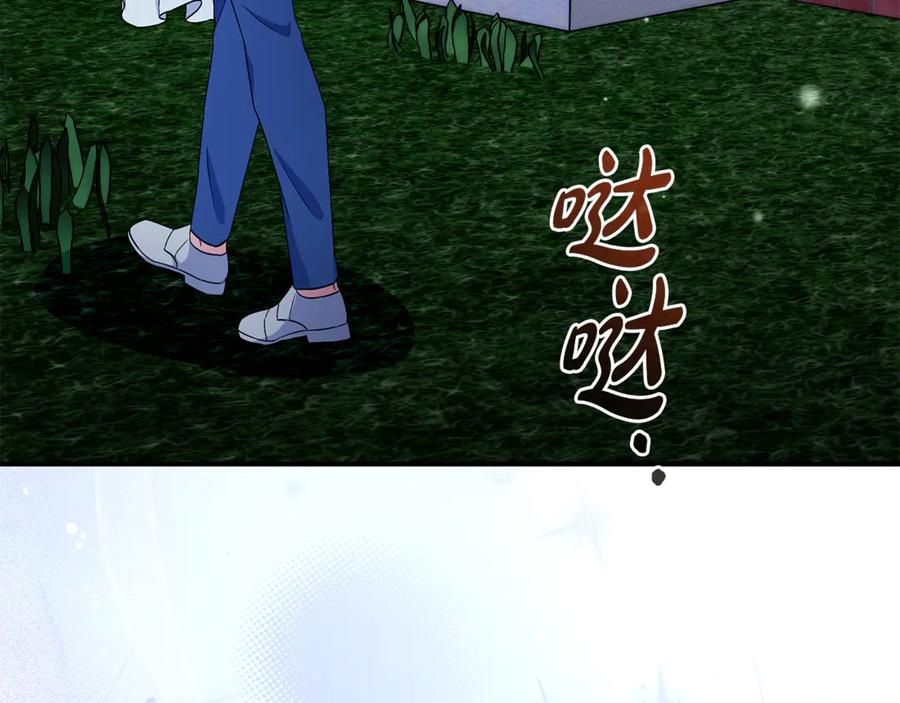 《杀了病娇男主》第53话 系统的真身 第38页