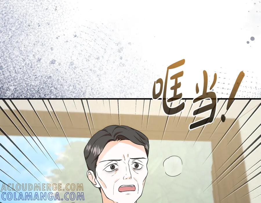 《杀了病娇男主》第54话 请离开吧，爸爸 第137页