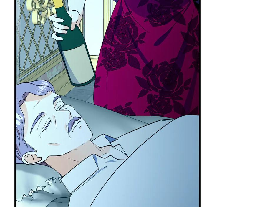 《杀了病娇男主》第54话 请离开吧，爸爸 第24页