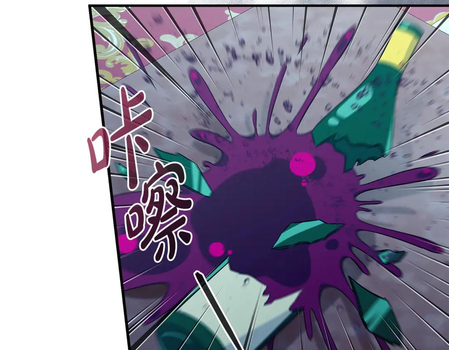 《杀了病娇男主》第54话 请离开吧，爸爸 第34页