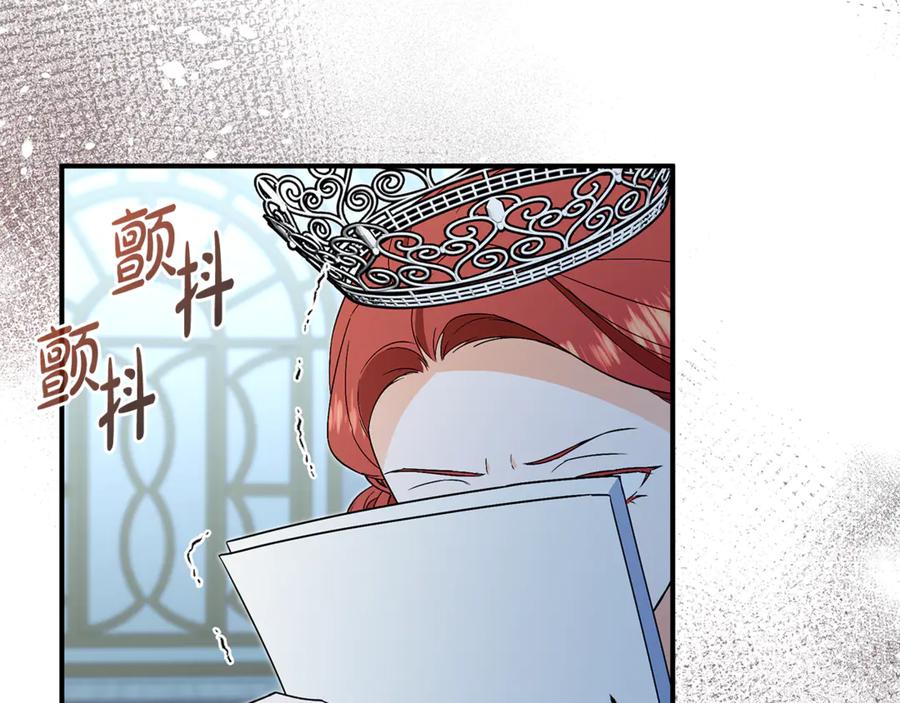 《杀了病娇男主》第54话 请离开吧，爸爸 第122页
